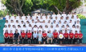 2024届初三（03）班毕业合影