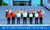 2025届高三班主任合影