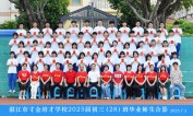2025届初三（28）班师生合影