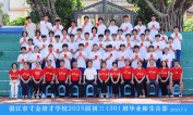 2025届初三（30）班师生合影