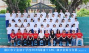 2025届初三（36）班师生合影