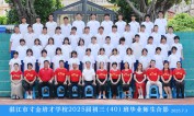 2025届初三（40）班师生合影
