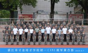 2025级初一（15）班军训合影