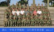 2009级初一（27）班军训合影