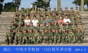 2009级初一（32）班军训合影