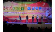 2014元旦晚会 (40)