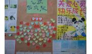2014第七届红五月艺术节关爱心灵快乐成长 (4)
