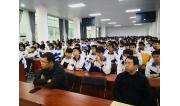2020 湛江一中培才学校高一年级法制教育专题讲座 (5)