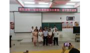 2019数学科组李雪迎老师获第二届湛江市青年教师教学能力大赛一等奖 (1)