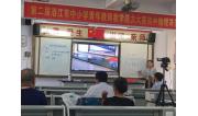 2019 热烈祝贺我校高玲英老师获第二届湛江市青年教师教学能力大赛（初中物理）决赛第一名 (3)