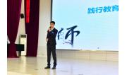 2019 我校教师在第二届湛江市中小学青年教师教学能力大赛总决赛1 (8)