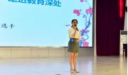 2019 我校教师在第二届湛江市中小学青年教师教学能力大赛总决赛1 (7)