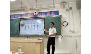 2021年 我校教师在第三届湛江市中小学青年教师教学能力大赛决赛喜获佳绩 (40)