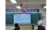 2021年 我校教师在第三届湛江市中小学青年教师教学能力大赛决赛喜获佳绩 (39)