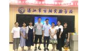 2021年 我校教师在第三届湛江市中小学青年教师教学能力大赛决赛喜获佳绩 (28)