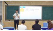 2021年 我校教师在第三届湛江市中小学青年教师教学能力大赛决赛喜获佳绩 (19)