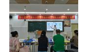 2021年 我校教师在第三届湛江市中小学青年教师教学能力大赛决赛喜获佳绩 (8)