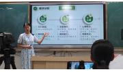 2021年 我校教师在第三届湛江市中小学青年教师教学能力大赛决赛喜获佳绩 (5)