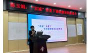 2021 广东省小学教师全科教学能力提升班在我校小学部跟岗培训圆满结束 (10)