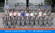 2024级初一（37）班军训合影