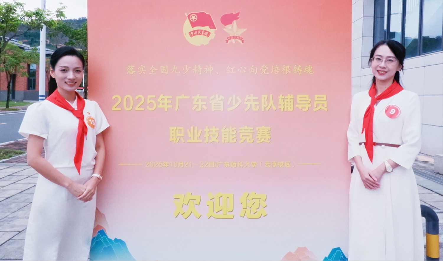 新闻1