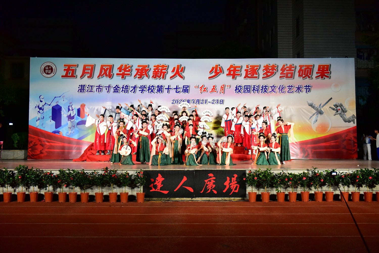 新闻1