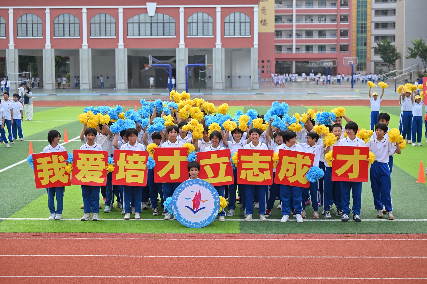 新闻1