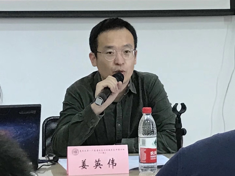 在开学典礼上,广东省教育厅人事处姜英伟科长要求所有学员要认真学习