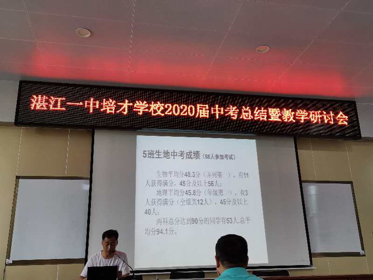 5+2021届班主任代表冯金龙老师发言.jpg