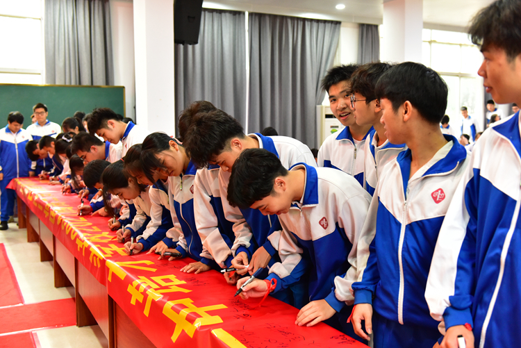 14、学生宣誓签名.JPG