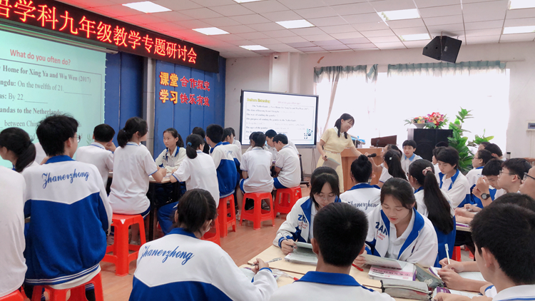 湛江市第二中学教室图片