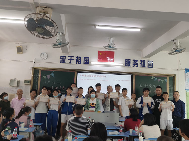 7.家长为学生颁奖.jpg