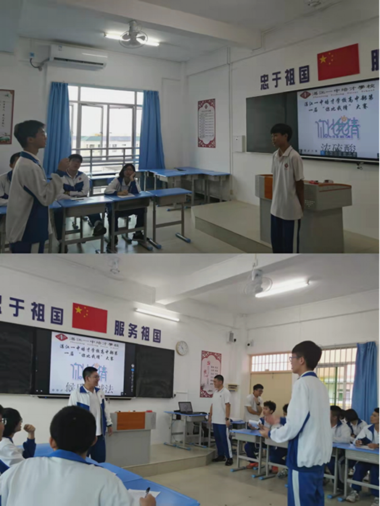 高二化学活动新闻稿-图片62.png