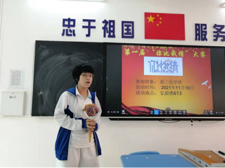 高二化学活动新闻稿-图片360.png