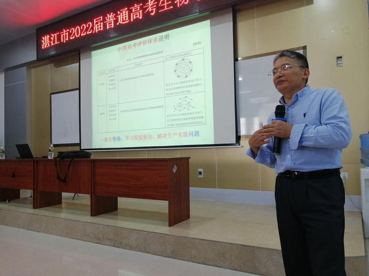 李教授带领老师们研读《中国高考评价体系说明》.jpg