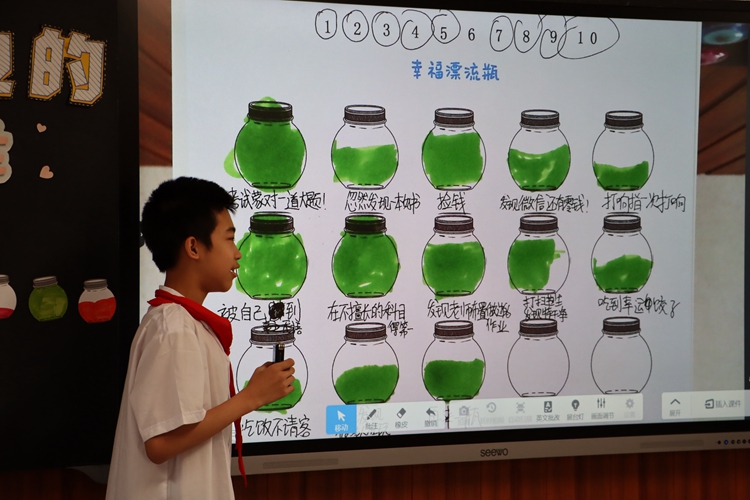 图13：学生分享“幸福漂流瓶”.JPG