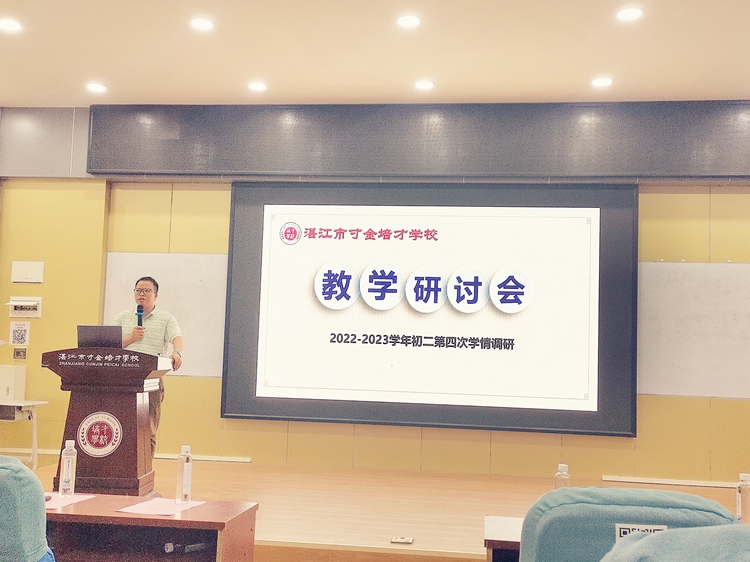 8.陈翔主任讲话.jpg