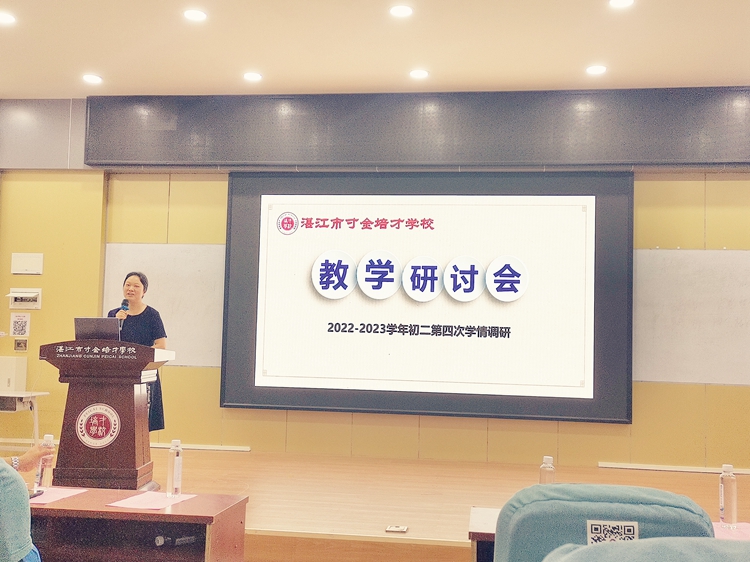 9.陈燕副校长讲话.jpg