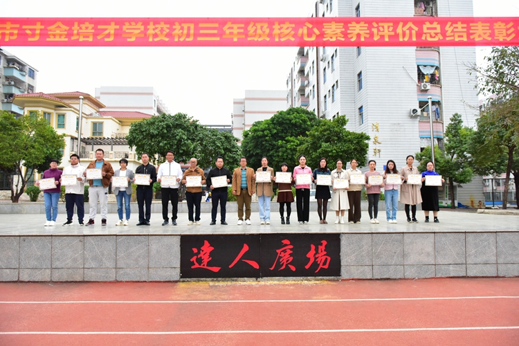 7.进步班级奖.JPG