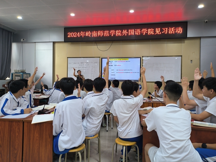 学生们积极参与课堂.jpg