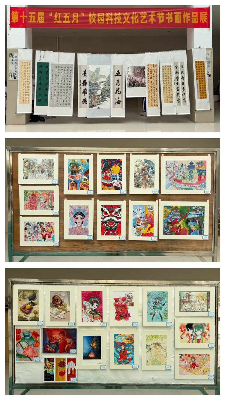 图3：红五月书画作品展现场.jpg