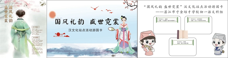 图1 汉服文化交流活动邀请函.jpg