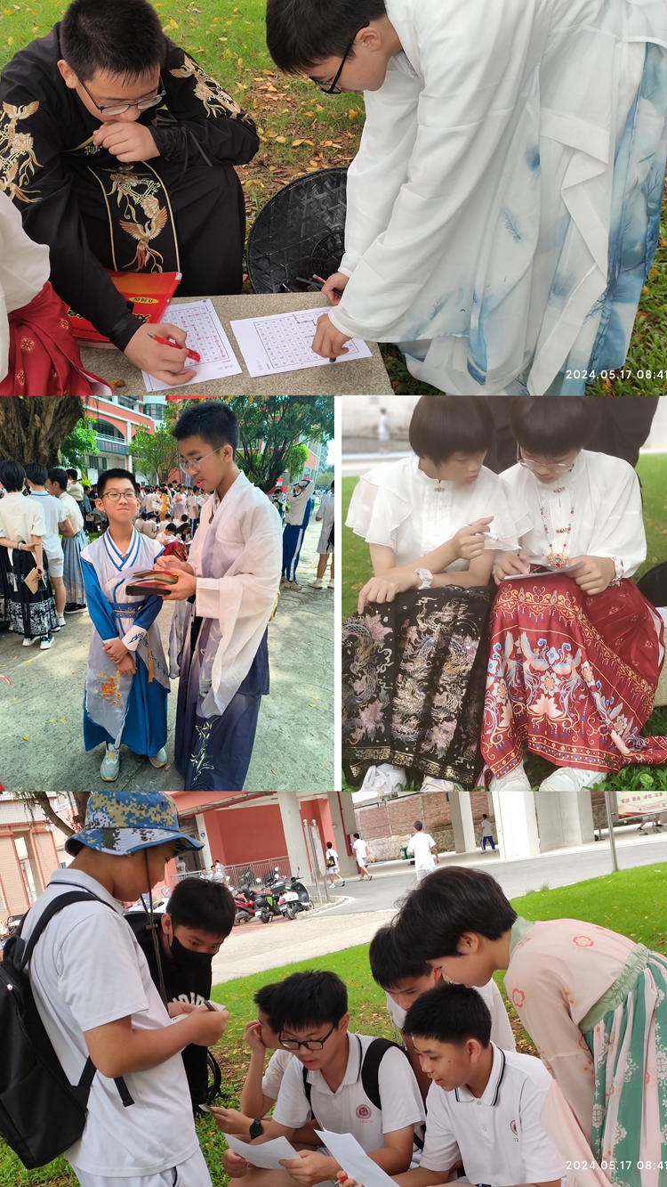 图3 学生交流合作闯关成语迷宫.jpg