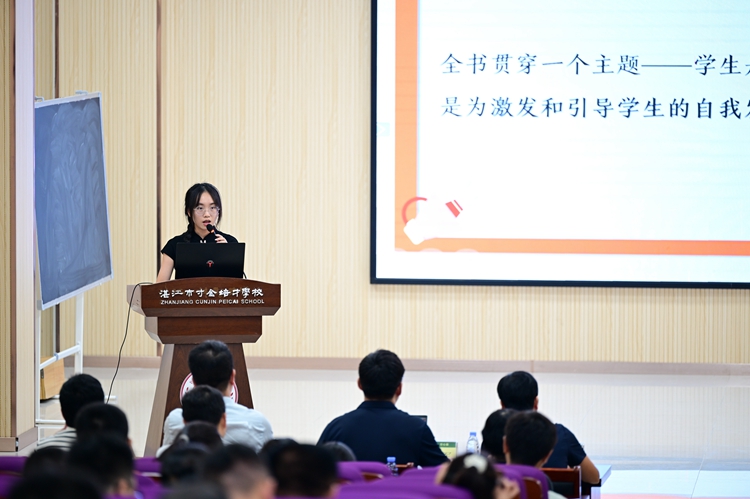 图5：高中部陈柔雅老师作分享.JPG