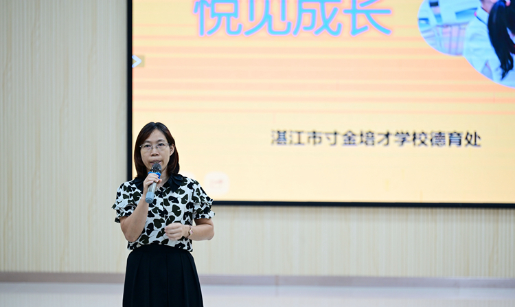 图1：黄小琳主任主持活动.JPG