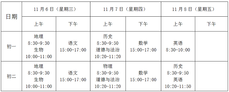 微信图片_20241008093712.png