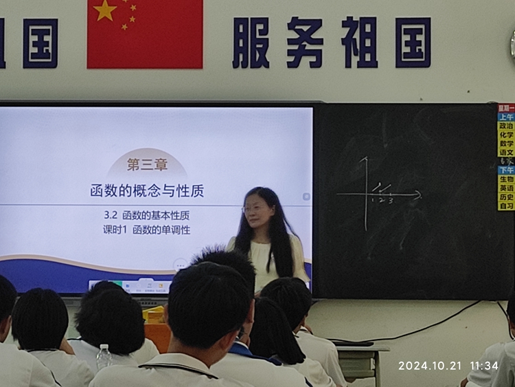 图1：谢明茹校长进行数学示范课展示.jpg