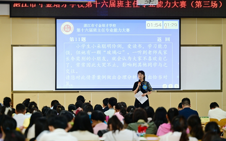 图19：上届优秀获奖选手小学部黄钰坤老师进行展示.JPG