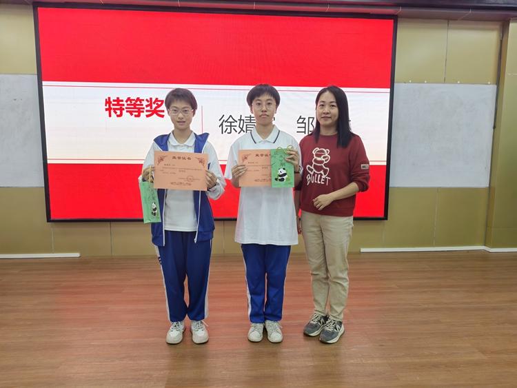 图六：特等奖获奖者上台领奖.jpg