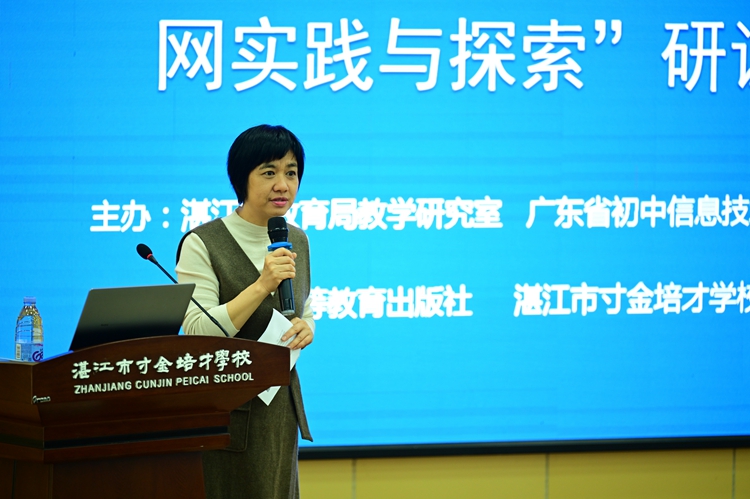 1.0教研员林力文老师主持会议.jpg